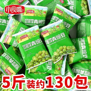 Snack Pack of Green Peas with Garlic Flavor, Small Package of Green Beans, Roasted Seeds and Nuts, Snacks, Leisure Food, Whole Box of New Year Goods