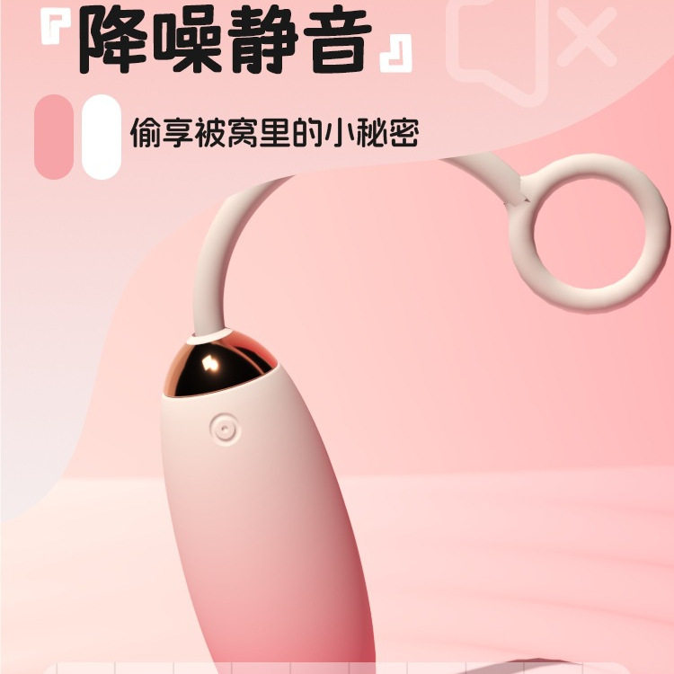 Long-distance egg-jumping female app long-distance remote control  masturbator orgasm sexy adult toys female products into the body trend |  MoveOn