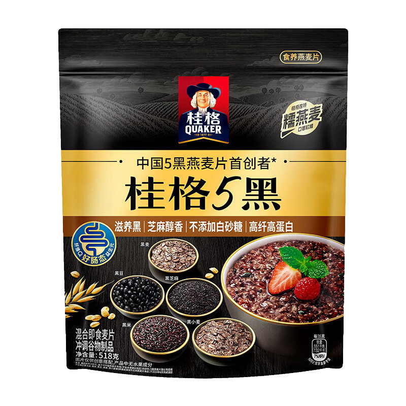 Quaker 5 Black Mixed Ready-to-eat Oatmeal 518g Bagged Drink Nutritious and Healthy Breakfast Meal Replacement for Lazy People