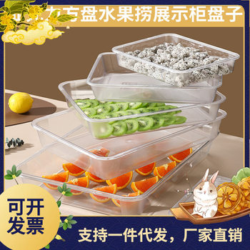 Acrylic Square Plate Transparent Cold Vegetable Plate Plastic Cooked Food Tray Display Cabinet Dish Rectangular Square Plate Marinated Vegetable Plate