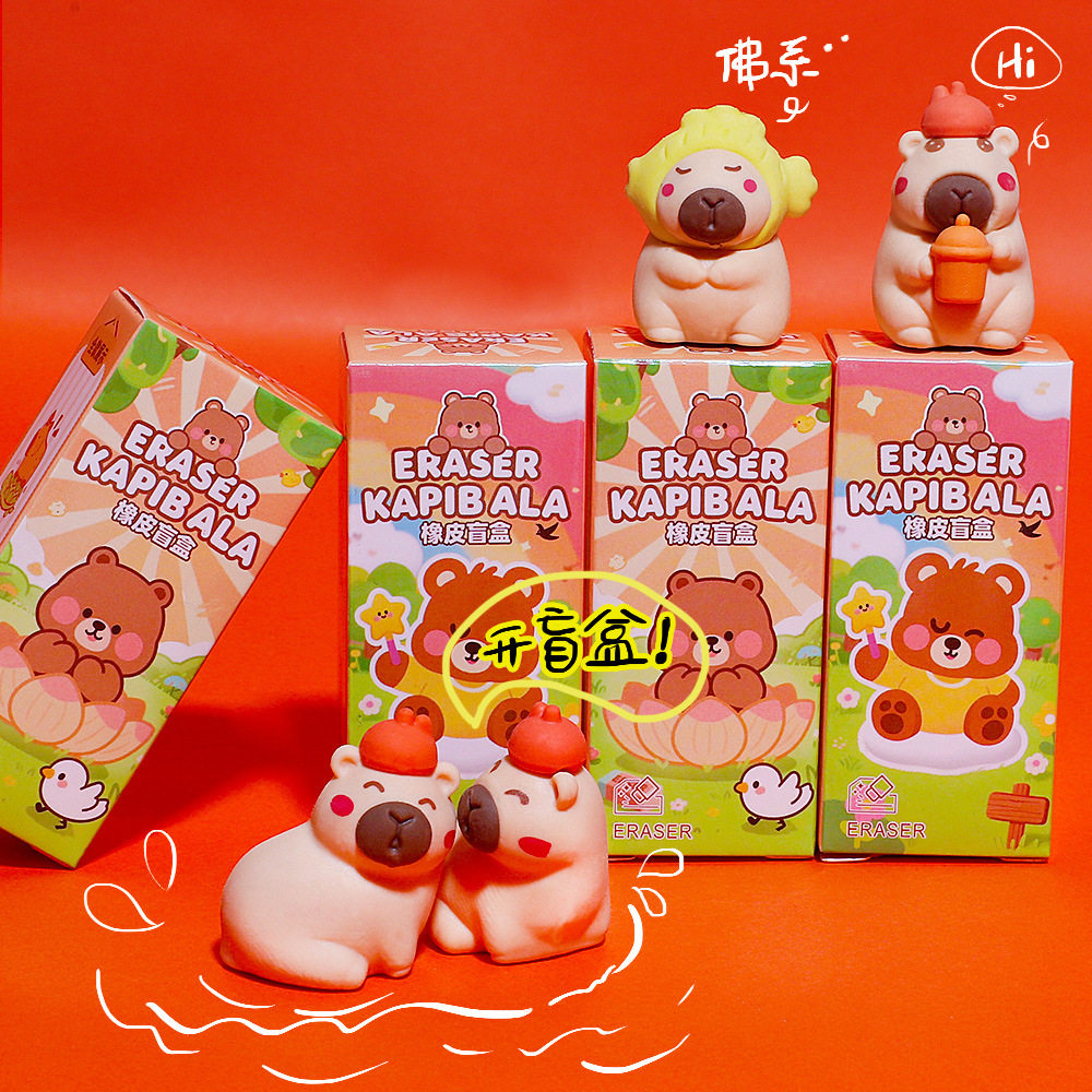 Kapibala Eraser Blind Box Cartoon Mini Capybara Eraser Student Kindergarten Stationery Gift Pencil Eraser