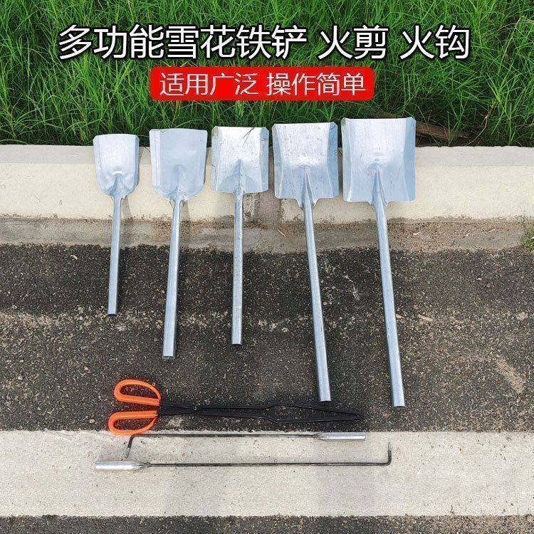 Firewood Tools Three-Piece Set Fire Hook Coal Shovel Shovel Fire Pliers Shovel Slag Charcoal Household Barbecue Clip Carbon Shovel Accessories