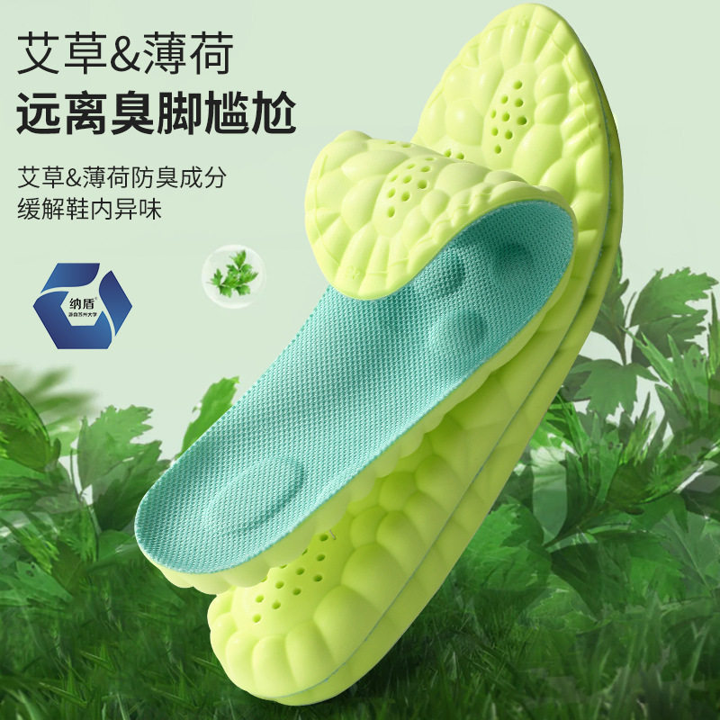 Mint Wormwood insole summer men's antibacterial deodorant girls white shoes sports breathable sweat-absorbent comfortable cushion