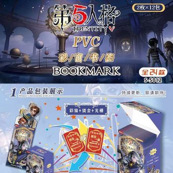 New Pvc Color Window Bookmark Anime Peripherals Two-Dimensional Raster Transformation Card High-Value Hot Stamping Collection Card Blind Box