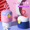 Factory direct supply baby milk powder box portable out milk powder can snack storage sealed jar milk powder box