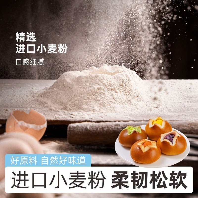 Uncle Meow's Alkaline Water Bread Balls, Whole Box of Meal Replacement Staple Breakfast, Durian Sandwich, Salty, Chewy and Flexible Small Bread