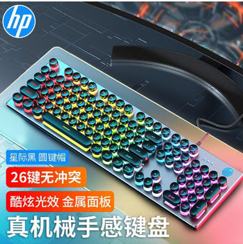 HP K500Y Game Luminous Mechanical Feel Keyboard Computer Game E-Sports Eating Chicken cflol Keyboard