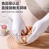 Disposable Nitrile Gloves Food Grade Durable Nitrile Rubber Latex Kitchen Cleaning Dishwashing Cleaning Gloves