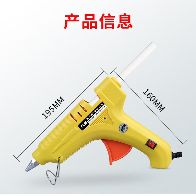 热熔胶枪厂家批发多色多功率胶枪7mm11mm胶棒手工热熔枪不烫手