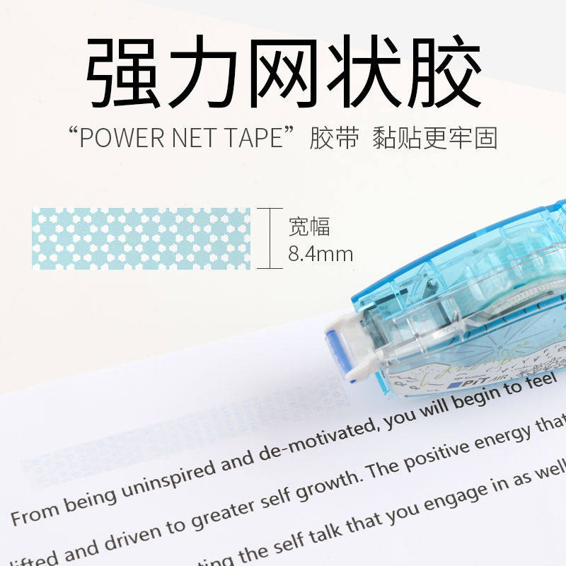 Japan Tombow Dragonfly PN-MAS spot glue PIT AIR double-sided glue mesh glue Portable Spot glue replacement core