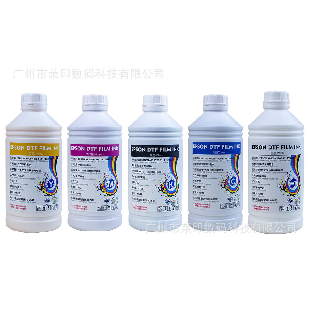 Cross-Border Special Supply of Heat Transfer Dtf White Ink, Heat Transfer Ink, Textile Digital Printing, Offset Powder Shaker Machine Paint Pigment