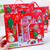 Christmas stationery suit gift box children's holiday School Supplies gift pen box rope skipping combination stationery gift bag wholesale
