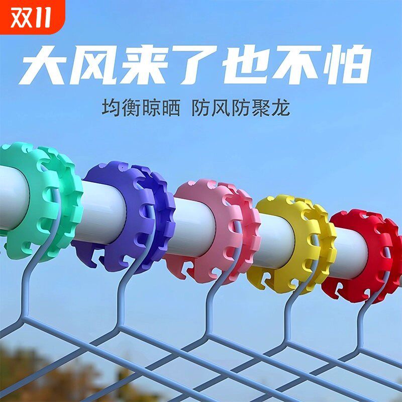 Windproof Buckle Clothes Drying Rack Windproof Clip Silicone Windproof Buckle Drying Anti-Blow Clothes Drying Rod Windproof Fixed Buckle Clip
