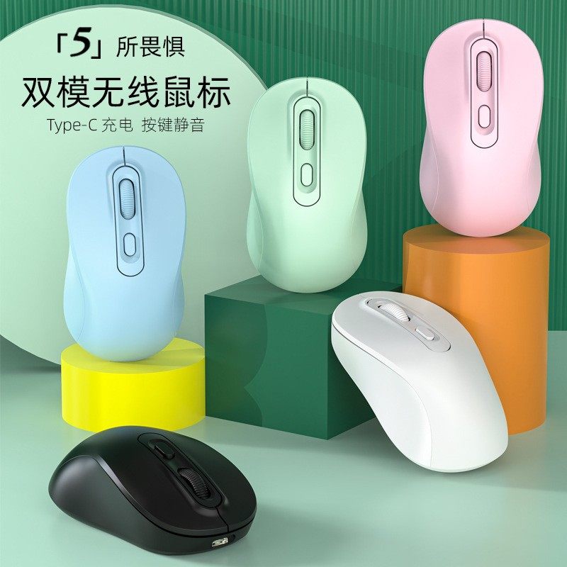 Wireless Mouse rechargeable mute Bluetooth office desktop computer notebook universal charging dual-mode mouse