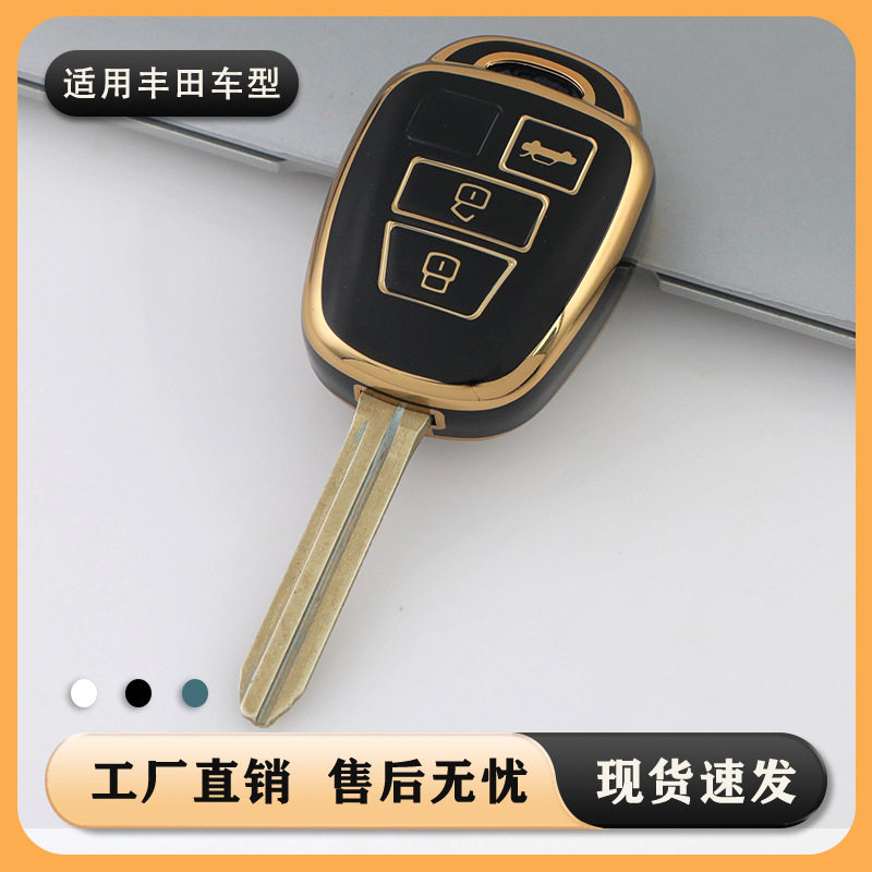Suitable for Toyota Camry Prado RAV4 Highlander Carolina straight board 2/3/4 golden edge car key case