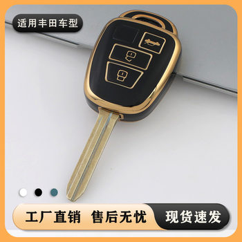 Suitable for Toyota Camry Prado RAV4 Highlander Carolina straight board 2/3/4 golden edge car key case