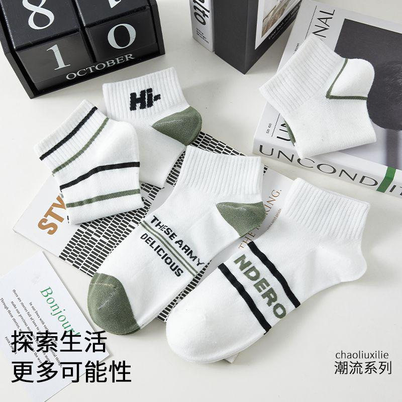 白色袜子女春夏季薄款ins潮纯色卡通学生运动短筒袜诸暨袜子批发
