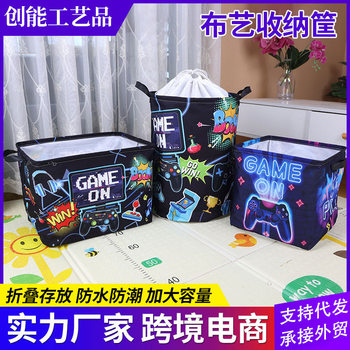 Cross-Border Household Fabric Storage Basket, Sundry Toy Storage Basket, Cute Cartoon Dirty Clothes Basket, Dirty Clothes Basket, Drawstring Style