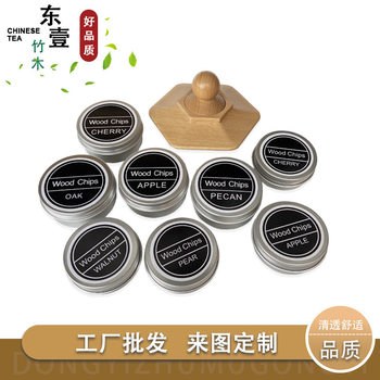 Smoked wood chips whiskey wine Apple Oak Pecan Cherry pear walnut Beech mu bean wood chips smoked