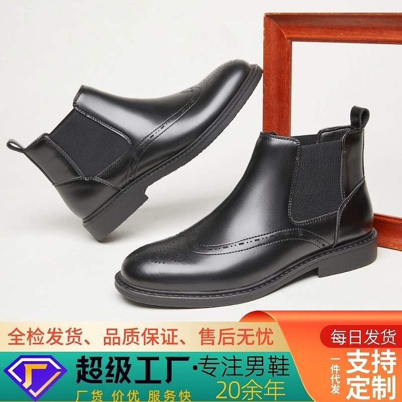 (Mới) Mã A1719 Giá 1090K: Giày Boot Cổ Thấp Nam Wetde Hàng Mùa Xuân Thu Đông Giày Dép Nam Chất Liệu Da Bò G03 Sản Phẩm Mới, (Miễn Phí Vận Chuyển Toàn Quốc).