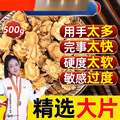 seller product image