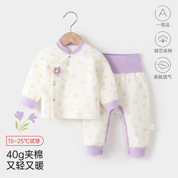 Baby Clothes, Category a Quilted Suit, Warm Pajamas, Autumn and Winter Pure Cotton Split High-Waisted Home Clothes, Infant Clothes