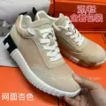 Mesh apricot color