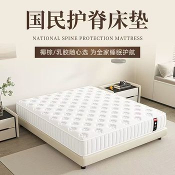 Simmons Mattress for Home Use, Dual-Purpose Soft and Firm, 20cm Thick, Double, 1.95m Economical Spring Mattress for Rental Apartments