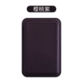 Purple cherry [with logo]