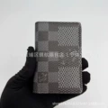 63144 black grid