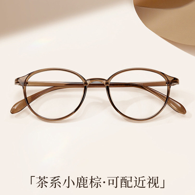 Ouyang Nana Wears Plain Brown Myopia Glasses Frames for Women with Prescription Anti-Blue Light Ultra-Light Small Round Frames