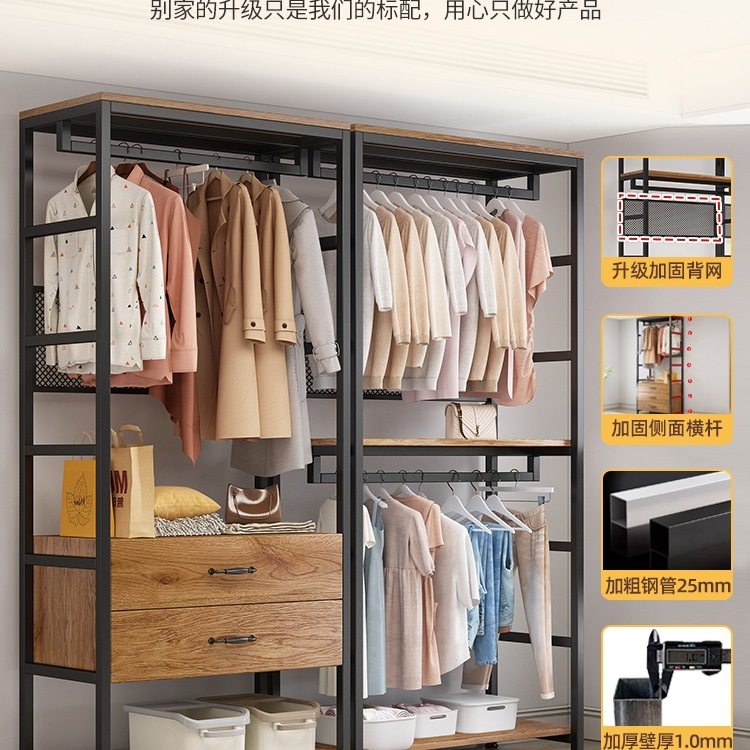Open Metal Wardrobe Bedroom Floor-Standing Combination Clothes Rack Home Internet Celebrity Customized Walk-In Wardrobe Rack