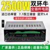5-Channel Power Amplifier Home High-Power Professional Karaoke Fever Heavy Bass HDMI Digital Coaxial 7.1 Bluetooth