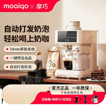 Semi-Automatic Espresso Machine Small Espresso Automatic Milk Frother American Household 58mm Extraction Amazon