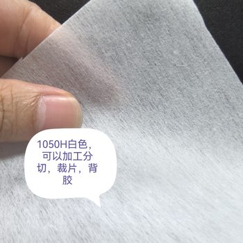 1050H Impregnated Non-Woven Fabric, Polyester Non-Woven Fabric, Plain Non-Woven Fabric, Electronic Dustproof Non-Woven Fabric, Non-Woven Fabric