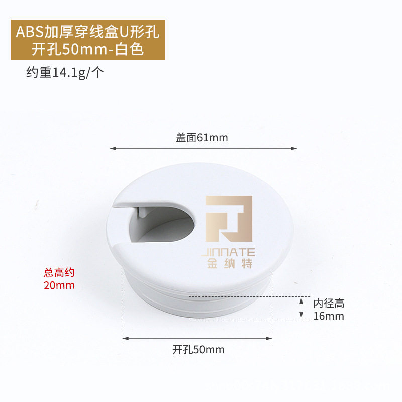 电脑办公桌书桌面台式电脑线孔盖穿线盒办公桌穿线孔盖板走过线盒