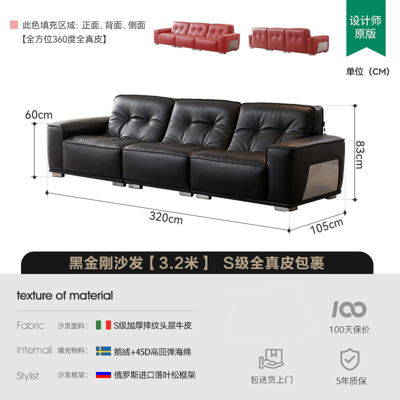 特价款黑金刚沙发意式客厅半青头层牛皮爆款真皮沙发佛山工厂直销