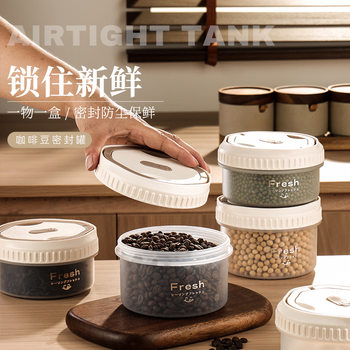 Grain Sealed Tank Dry Food Storage Storage Tank Kitchen Storage Box Moisture-proof Sealed Plastic Box