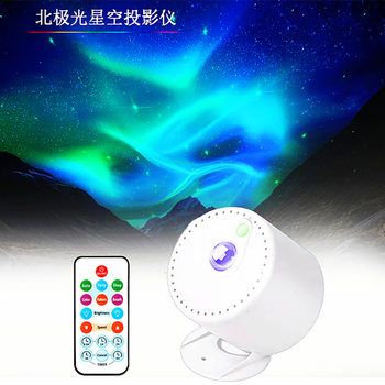 LED Aurora Borealis starry sky projection lamp USB laser gypsophila night light bedroom bedside timing shutdown atmosphere light