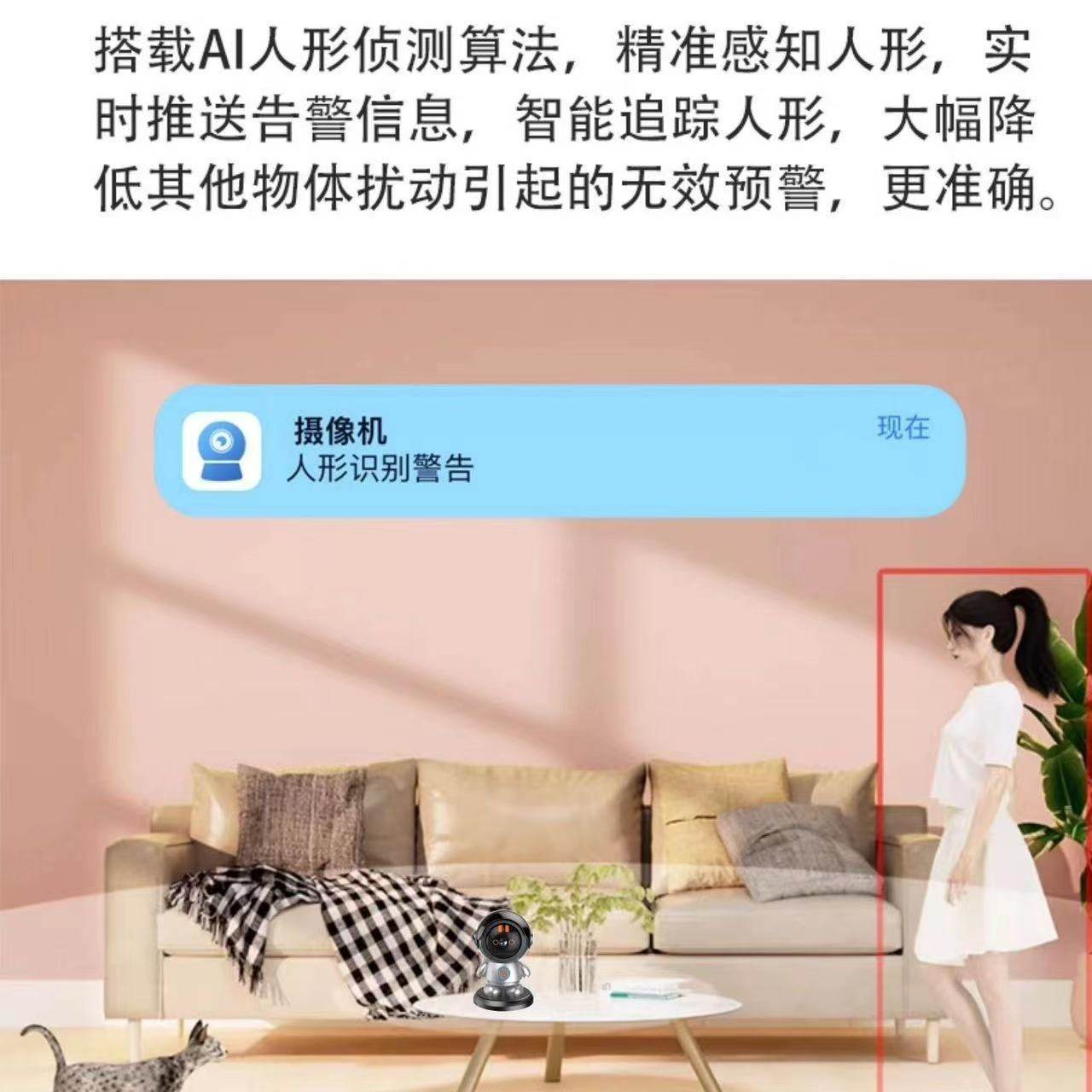 New Surveillance Camera 360-Degree No Blind Spots Home One-Click Call Wifi Remote High-Definition with Tracking Monitoring