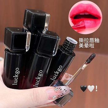 Luckgo Peel-Off Lip Glaze Korean Long-Lasting Matte Soft Mist Peel-Off Lip Glaze Student Party Whitening Lipstick