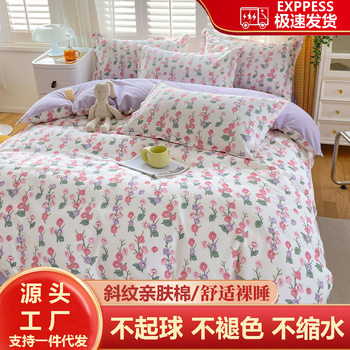 100 Pure Thickened Twill Skin-Friendly Cotton Four-piece Bed Sheet Double Bed Quilt Cover Single Dormitory Three-piece Set