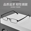 Foreign Trade Explosions Glasses Frame Men's Full Frame Alloy Frame AliExpress Glasses Men's Glasses Frame Narrow Frame Small Box Men