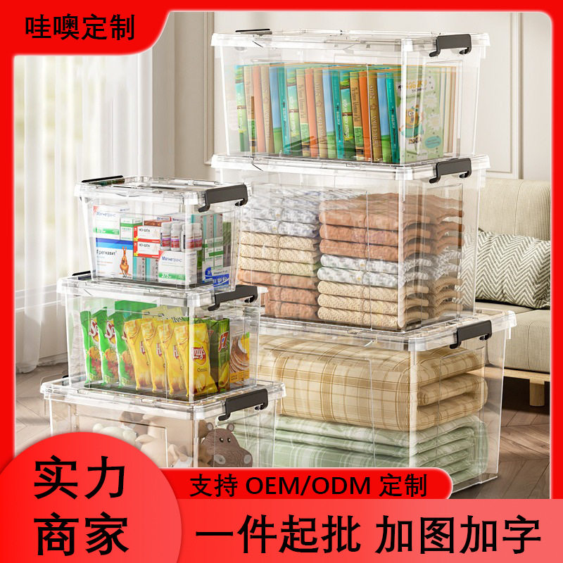 Transparent Storage Box Household Clothing Storage Box with Lid Large Plastic Storage Box Transparent Organizing Box