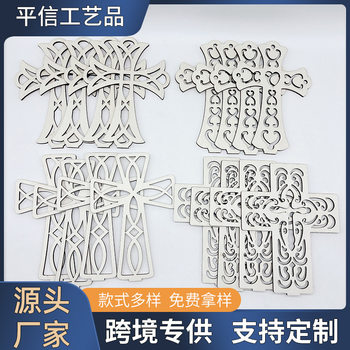 Hollow Carved Wooden Cross Ornaments Creative Halloween Decoration Wooden Cross Ornaments DIY Decoration
