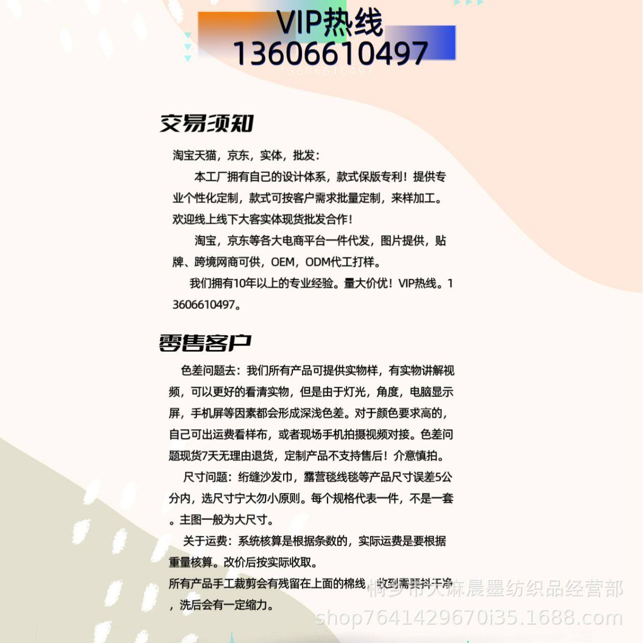 Warm European Style Flower Jacquard Cotton Tassel Sofa Blanket Camping Blanket Bed End Blanket Thick Blanket