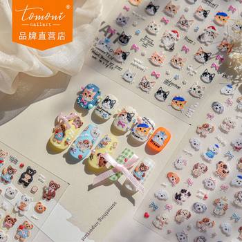 Tomoni Embossed Cute Embroidered Puppy Ballet Style Nail Stickers Nail Decals Planner Cartoon Decoration Wholesale