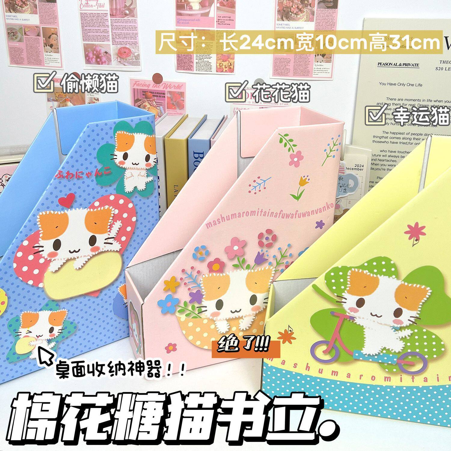 Marshmallow Cat Bookend Hot Style Little Red Book Same Style Bookend Storage Rack Desktop Organizer Super Cute Thickened