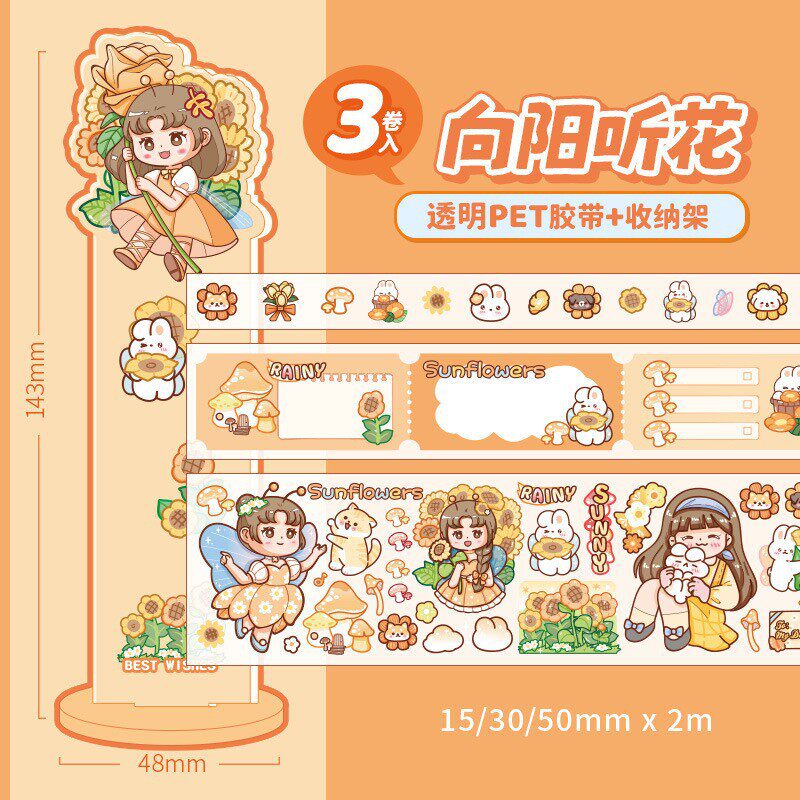 太陽が花を聞く