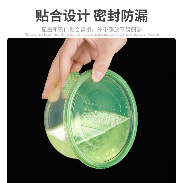 50 Sets of Wholesale Round Packaging Bowls, Disposable Lunch Boxes, Bento Boxes, Fruit Salad Boxes, Dessert Lunch Boxes, and Preservation Boxes